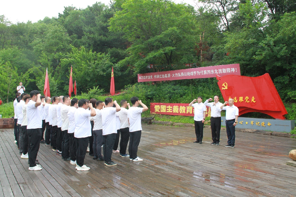 开发公司党委组织开展“传承红色基因 赓续红色血脉 以初心赋能公司高质量发展新征程” 主题活动